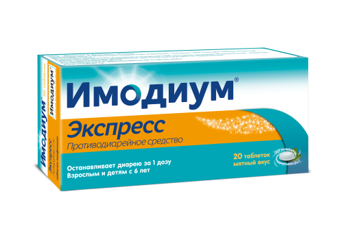 ИМОДИУМ® Экспресс 20 таблеток